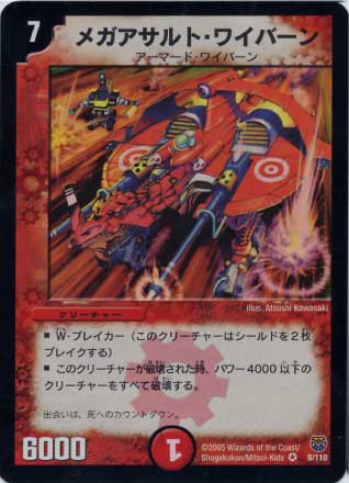 DM-14/8/VR/�ᥬ������ȡ��磻�С���