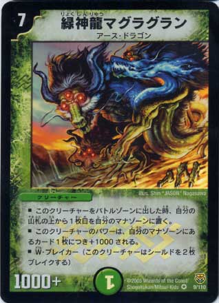 DM-14/9/VR/�п�ζ�ޥ��饰���