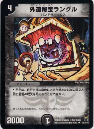DM-14/25/R/ƻ󥰥