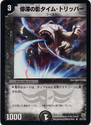 DM-14/27/R/���ڤαƥ����ࡦ�ȥ�åѡ�