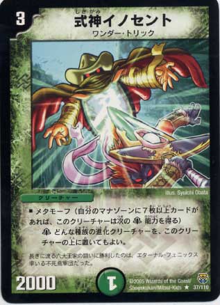 DM-14/37/R/�������Υ����