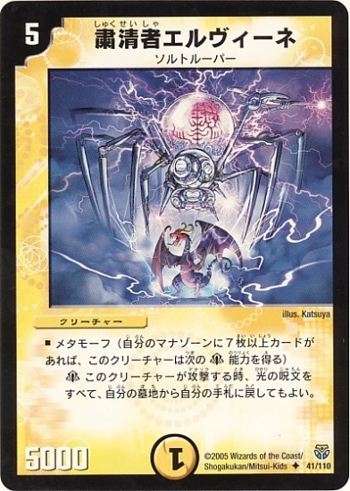 DM-14/41/U/�����ԥ����������