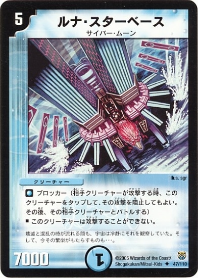 デュエルマスターズ　店舗用ポスター　DM-14　非売品 デュエルマスターズ 店舗用ポスター DM-14 非売品 デュエル