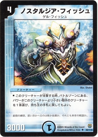 DM-14/48/U/Υ른եå