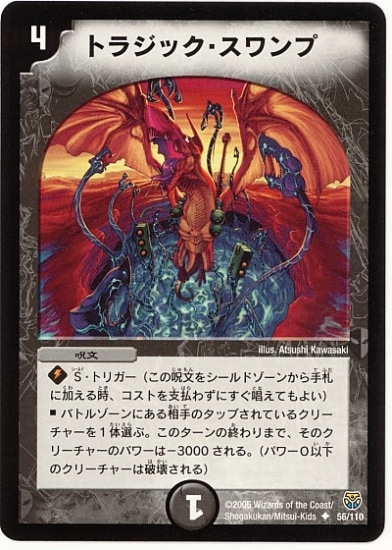 DM-14/56/U/�ȥ饸�å���������