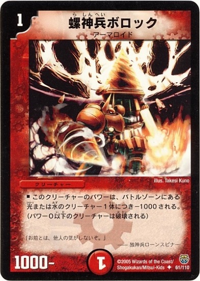 DM-14/61/U/���ʼ�ܥ��å�