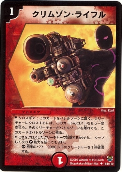 DM-14/64/U/����ॾ�󡦥饤�ե�