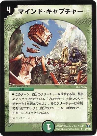 DM-14/68/U/�ޥ���ɡ�����ץ��㡼