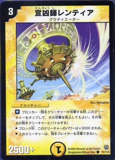 DM-14/72/C/�붧�ե��ƥ���