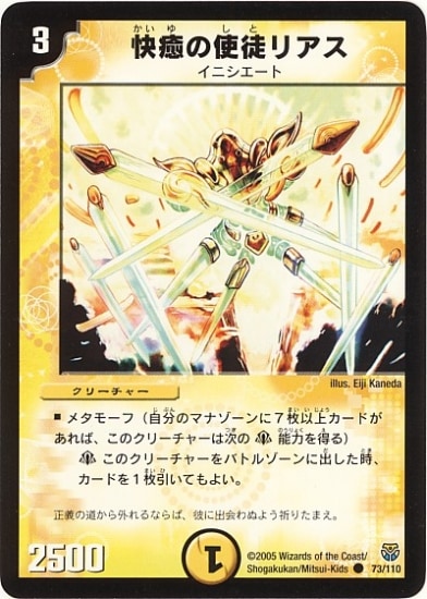 DM-14/73/C/�����λ��̥ꥢ��