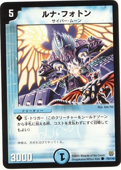 DM-14/79/C/��ʡ��ե��ȥ�