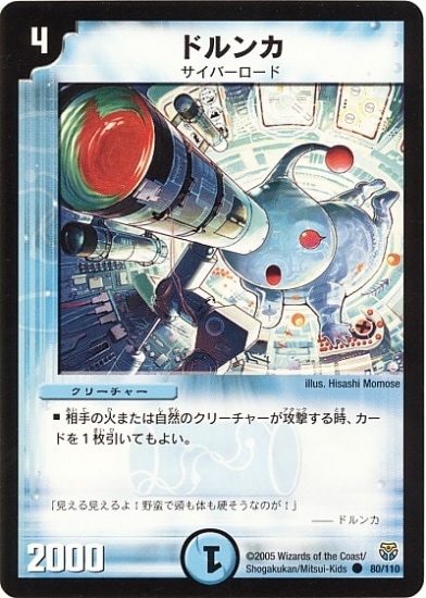 DM-14/80/C/�ɥ��