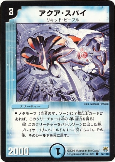 DM-14/82/C/�����������ѥ�