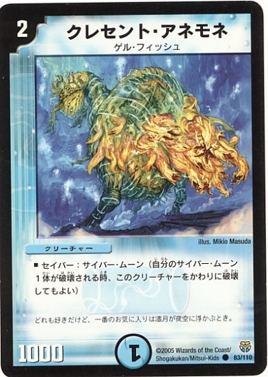 DM-14/83/C/���쥻��ȡ����ͥ��