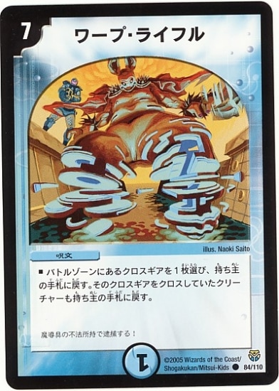 DM-14/84/C/��ס��饤�ե�