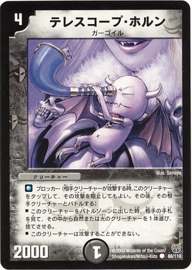 DM-14/88/C/�ƥ쥹�����ס��ۥ��