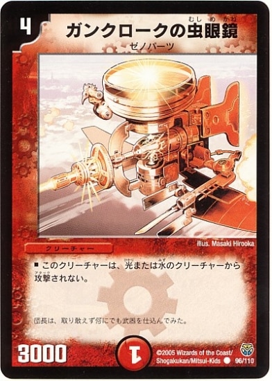 DM-14/96/C/���󥯥�����������