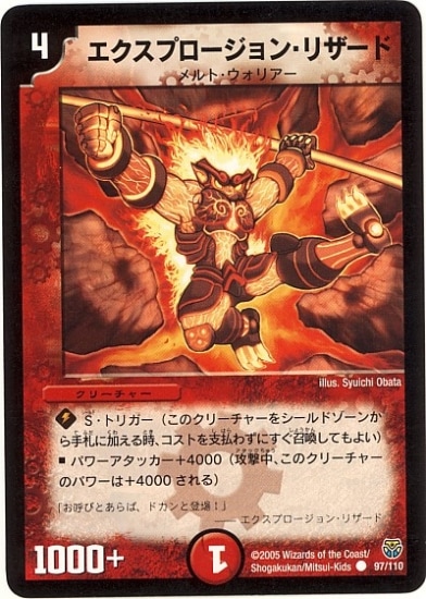 DM-14/97/C/�������ץ�������󡦥ꥶ����