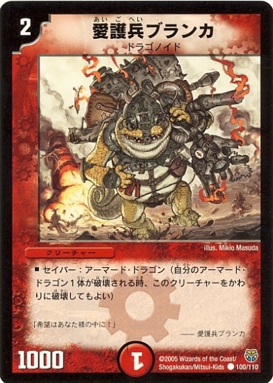 DM-14/100/C/����ʼ�֥��