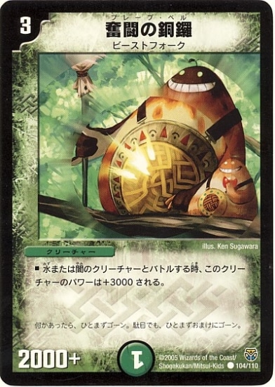 DM-14/104/C/ʳƮ��ƹ��