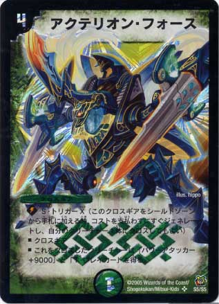 DM-15/S5/SR/ƥꥪ󡦥ե