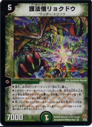 DM-15/5/VR/��ˡ�Υ�祯�ɥ�