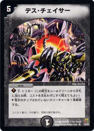 デュエルマスターズ DM-15 フルコンプセット デュエルマスターズ(デュエマ)のシングルカード、オリパ通販