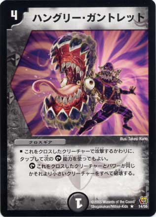 DM-15/14/R/ϥ󥰥꡼ȥå