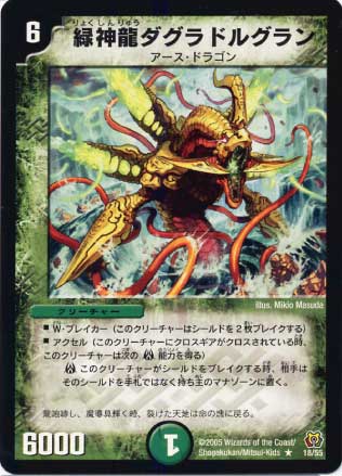 DM-15/18/R/пζɥ륰