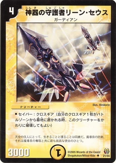 DM-15/21/U/����μ��ԥ꡼�󡦥�����