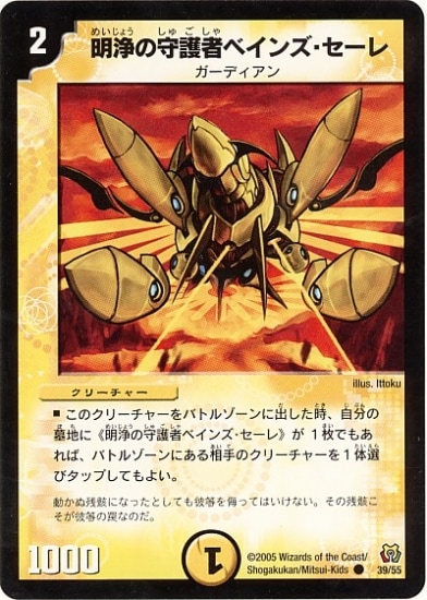 DM-15/39/C/μԥ٥󥺡