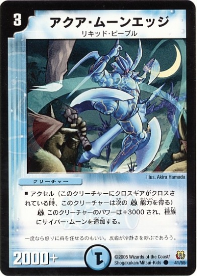 DM-15/41/C/ࡼ󥨥å