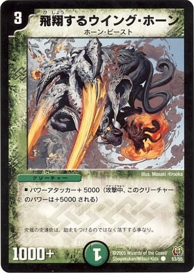 デュエマ デュエルマスターズ 神滅奥義継承 dm-15 未開封 60パック