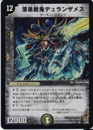 DM-16/3/VR/ﵴǥ󥶥᥹