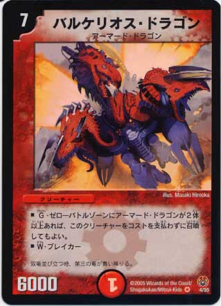 DM-16/4/VR/Х륱ꥪɥ饴