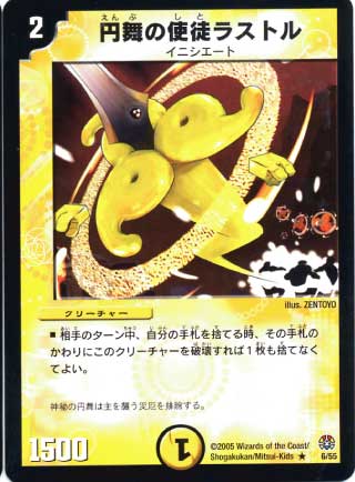 DM-16/6/R/����λ��̥饹�ȥ�