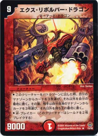 DM-16/15/R/ܥСɥ饴