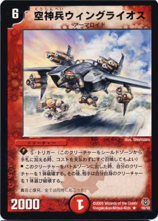 DM-16/16/R/����ʼ�����󥰥饤����