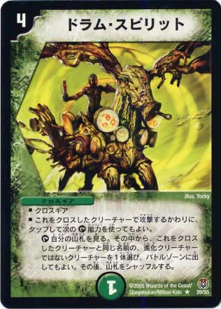 DM-16/20/R/ɥࡦԥå