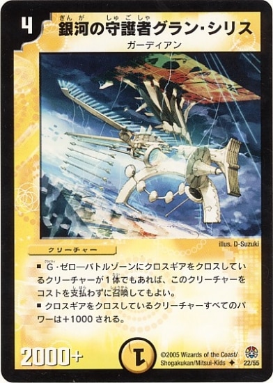 DM-16/22/U/��Ϥμ��ԥ���󡦥��ꥹ