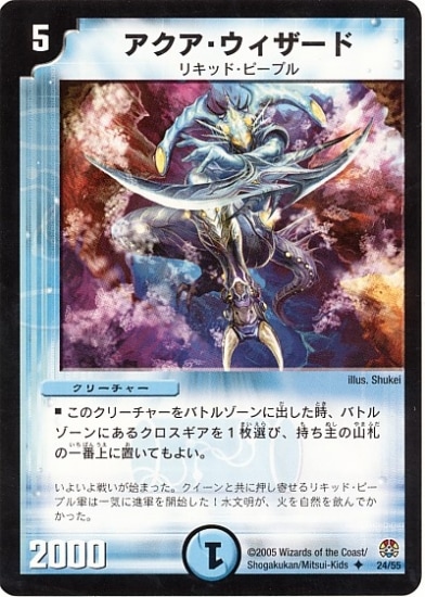 DM-16/24/U/������������������