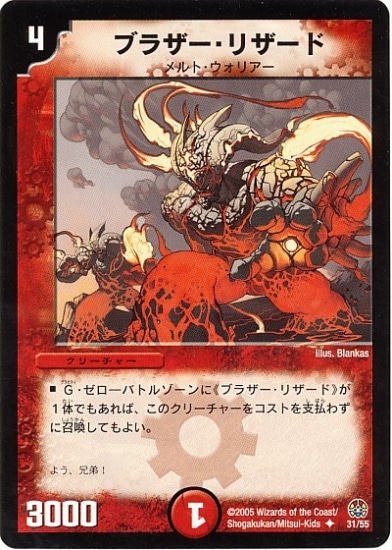 DM-16/31/U/֥饶ꥶ