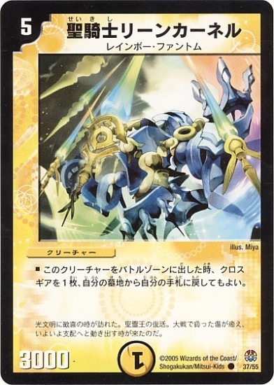 DM-16/37/C/Υ꡼󥫡ͥ