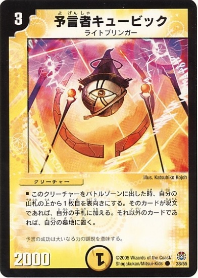 DM-16/38/C/ͽ���ԥ��塼�ӥå�