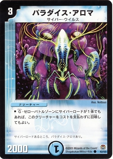 DM-16/42/C/�ѥ��������������