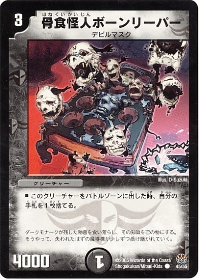 DM-16/45/C/ͥܡ꡼ѡ