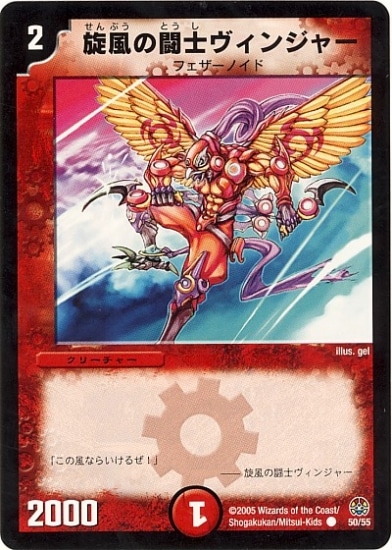 DM-16/50/C/ƮΥ󥸥㡼