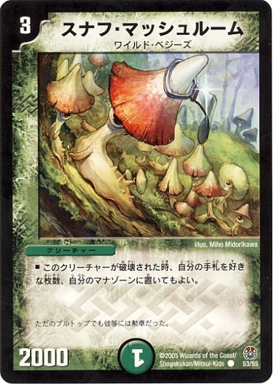 DM-16/53/C/ʥաޥå롼