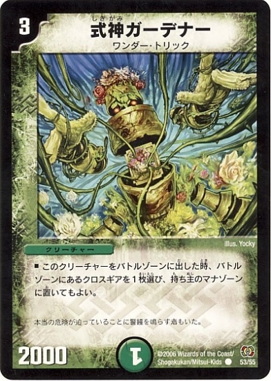 DM-17/53/C/���������ǥʡ�