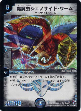 DM-18/S5/SR/Υɡ